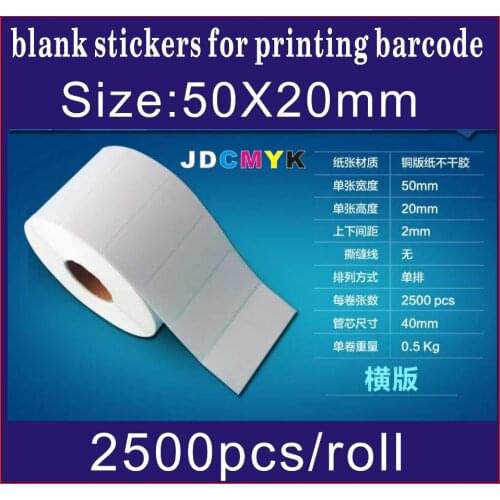 2500pcs size:50mm X20mm Coated paper adhesive blank sticker barcode printing paper blank label paper