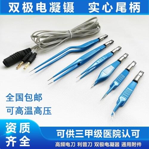 Bipolar Electrocoagulation Tweezers Bipolar Electrocoagulation Tweezers Connector Wire Tweezers Wire Aesthetic Ophthalmology