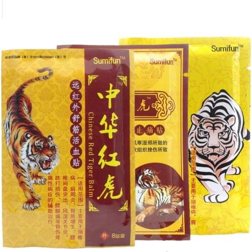 120Pcs Chinese Medical Relieving Patch Health Care Hot Tiger Balm Vietnam Muscle Rthritis Adhesive Rheumatism Pain Plaster D0958