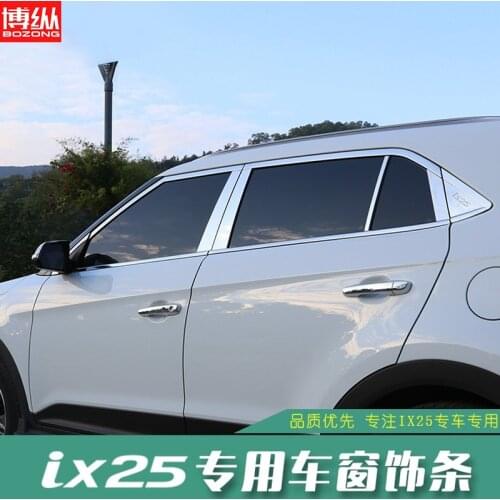 FOR Hyundai IX25 Creta 2014--2018 High-quality stainless steel Strips Car Window Trim Decoration Accessories Car styling