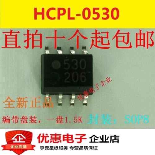 10PCS New HCPL-0530 530 SOP-8 patch original