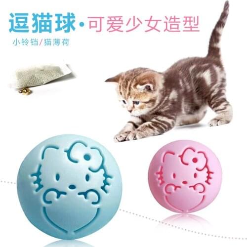Cat Toy Ball Catnip Ball Bite And Fall Resistant Bell Toy Cat Supplies