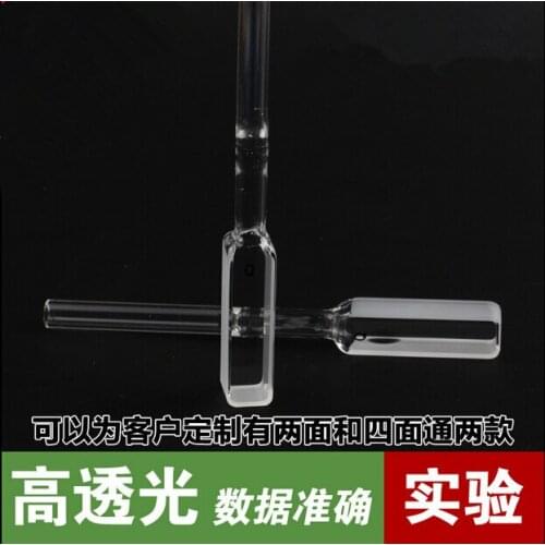 Q704 two sides clear rectangular quartz cell with graded seal tube