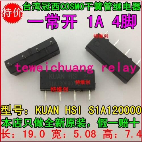 S1A120000 Reed 12V / 4PIN side by side