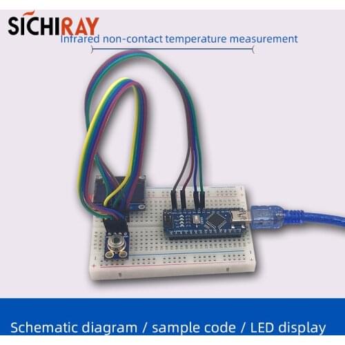 SICHIRAY Smart House