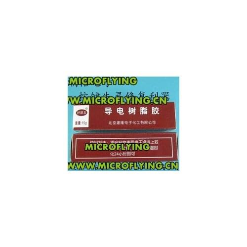 10pcs X10g Conductive adhesive Glue Gray for the repair of poor contact New