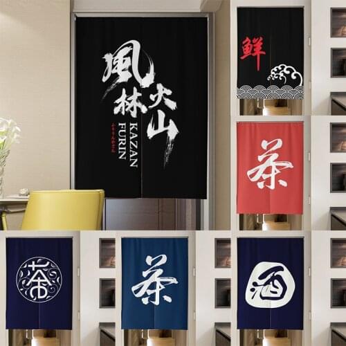 Japanese Style Perforated Partition Door Curtain Kitchen Bedroom Household Decorative Geomantic Shower Curtain