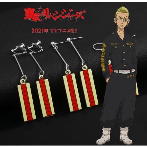 Anime Tokyo Revengers Tetta Kisaki Earrings Cosplay Izana Mitsuya Kazutora Waka Dangle Earring For Fans Prop Jewelry Accessories