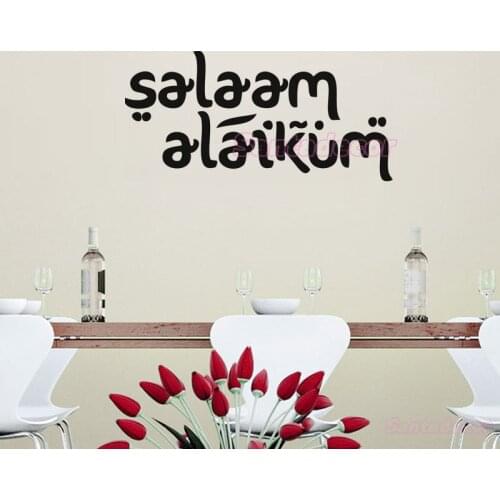 Salaam Alaikum Vinyl Wall Stickers Dutch Quote Wall Art Decals Wallpaper for Living Room Home Decor Poster House Decoration