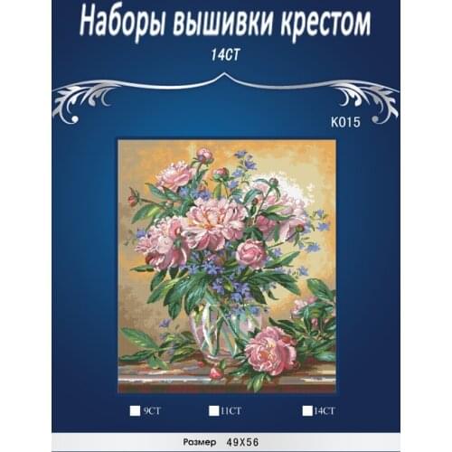 Top Quality lovely counted cross stitch kit peony flower in vase, vase flower dimensions 352