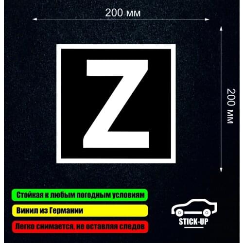 Stick-UP Car Exterior Accessories