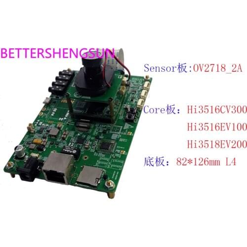 Hi3516EV100, Hi3516CV300, Hi3518EV200 core board + backplane + OV2718 board