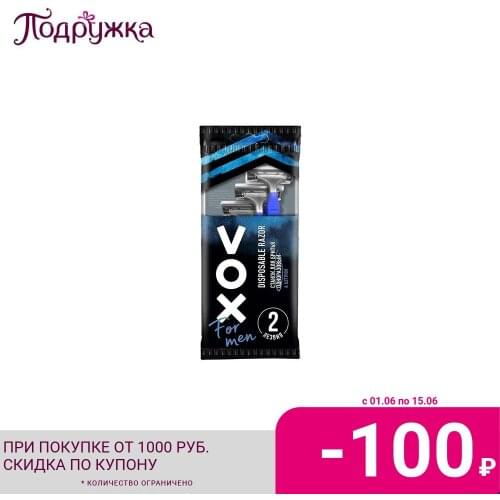 VOX Razor Blades