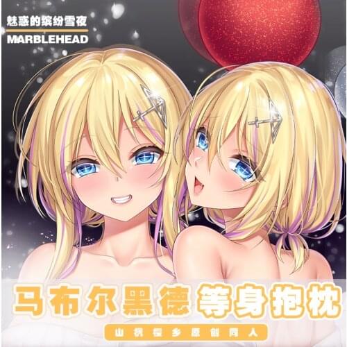 Anime Game USS Marblehead Azur Lane Dakimakura Hugging Body Pillow Case Otaku Loli Pillow Cushion Cover Gifts