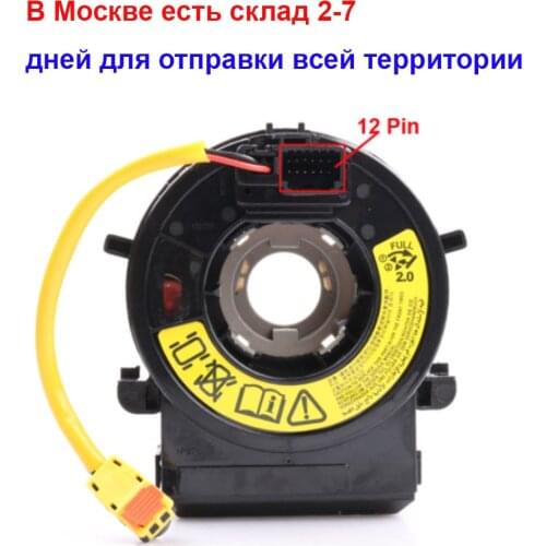 93490-3R115 934903R115 Cable Assy For KIA K5 K7 14-15 CADENZA CEED 2012-on