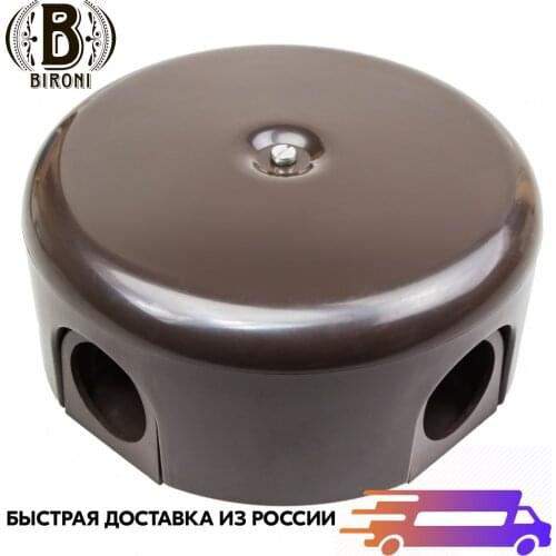Монтажные коробки Bironi China At AliExpress