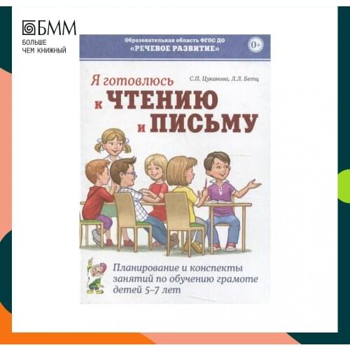 ГНОМ Books