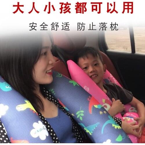 On board student sleeping pillow car childrens safety belt adjusting and fixing device anti strangulation shoulder cover neck