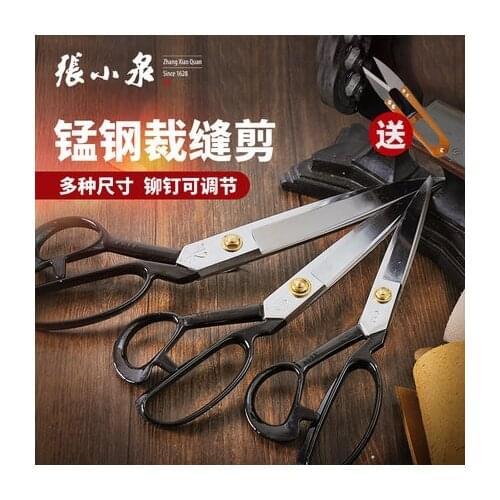 Tailoring Scissors Adjustable Brass Rivets Manganese Steel Forging Hand Scissors Sewing Scissors Garment Scissors