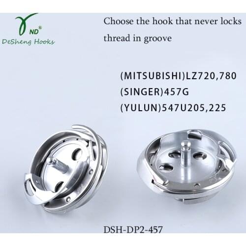 DESHENG HOOK DSH-DP2(457) FOR SINGER 457G sewing machine hook rotating shuttle