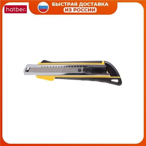 Ножи для резьбы Hatber China At AliExpress