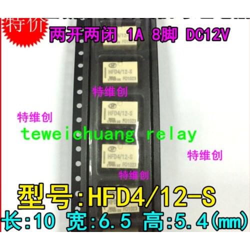 Relay HFD4/012-S 12V/1A can replace relay AGQ200A12