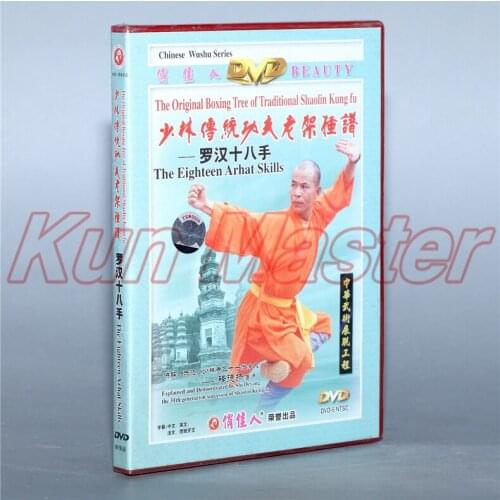 The Eighteen Arhat Skills The original boxing Tree of Traditional Shaolin Kung fu Disc English Subtitles DVD