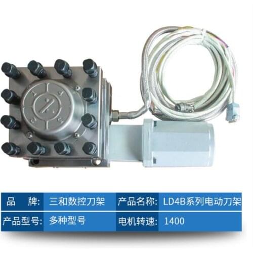 LD4B-CK6125 NC Electric Tool Holder/Machine Tool Holder