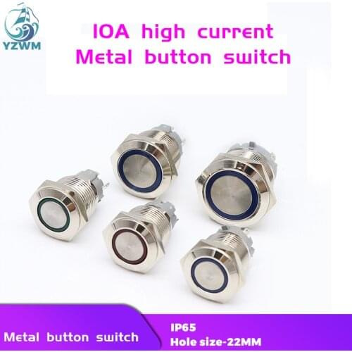 16mm 19mm 22mm Metal Waterproof Switch 10A High Current with Light Button Self Reset / Self Lock Start High Power