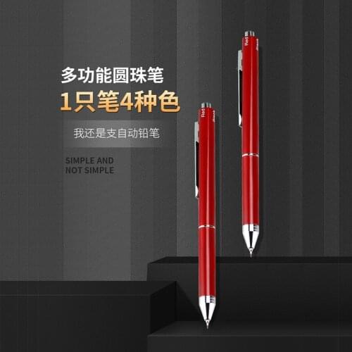 4 in 1 Metal Ball Pens Multifunctional ballpoint pen metal pens Available,good quality with factory price I am still a pencil