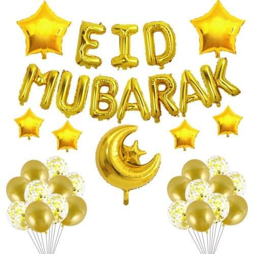 37pcs/Set 16inch Eid Mubarak Decor Ballon Ramadan Mubarak Decoration Eid Al Adha Stickers Aid Moubarak Balloon Decoration