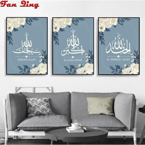 3pcs New 5d diamond painting Muslim Islamic Calligraphy text wall art diamond mosaic full square round drill diamond embroidery