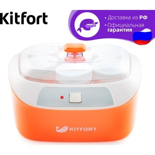 Техника для кухонь Kitfort China At AliExpress