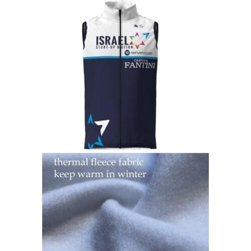 WINTER FLEECE THERMAL 2021 ISRAEL START UP NATION TEAM ONLY SLEEVLESS VEST CYCLING JERSEY WEAR ROPA CICLISMO SIZE XS-4XL