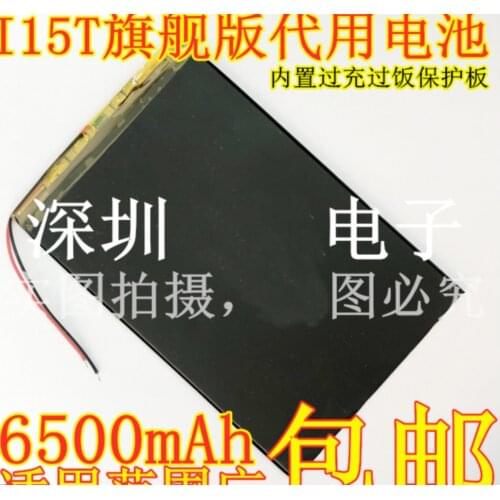 3.7V Original size Battery for Cube iwork 10 I15T i15T C U100GT Ultimate Dual System tablet battery