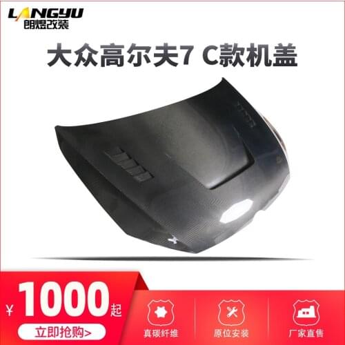 Suit For Golf Vw 7 Refitting 7c Carbon Fiber Machine Cover High 6 Hood Factory Stock