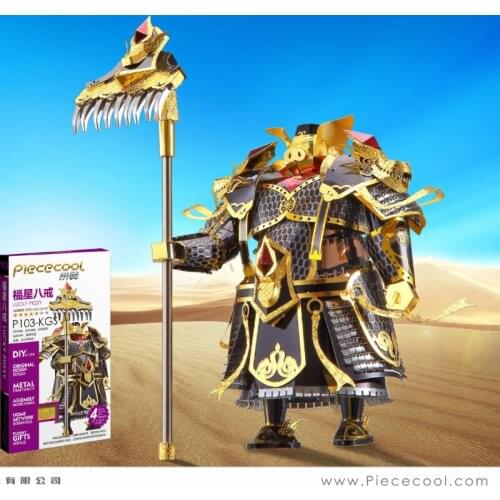 Piececool 3D Metal Puzzle Nano DIY Lucky Pigsy Laser Cut Model Kits Assemble Jigsaw Educational Toys Journey To The West Gifts