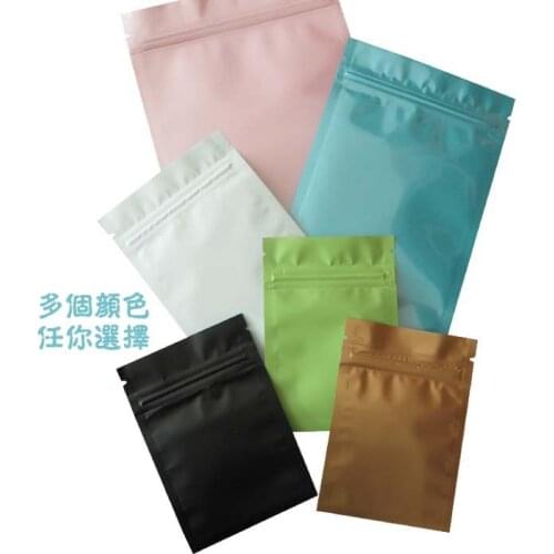 150Pcs/Lot Matte Green/White/Black Aluminum Foil Plastic Ziplock Pack Bag Flat Moisture-proof Zipper Package With Tear Notch