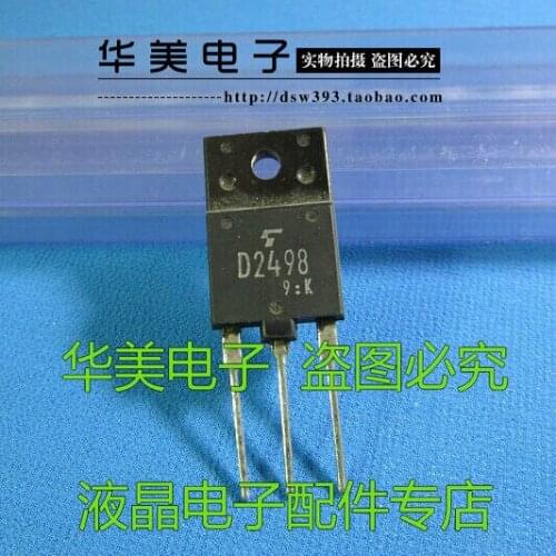 Free Delivery. 2 sd2498 D2498 import hd display manager