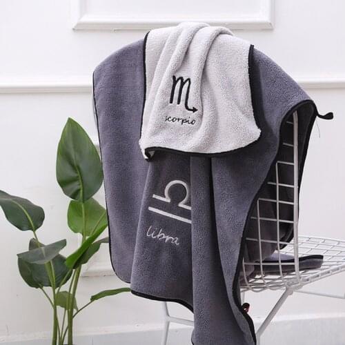 Thick Cotton Bath Towel Constellation Pattern White Grey Embroidered Bath Towel Girl/Men Bathroom Rectangle Bath Towel 70x140cm