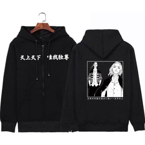 Tokyo Revengers Print Autumn Winter Men Women Hoodies Sweatshirt