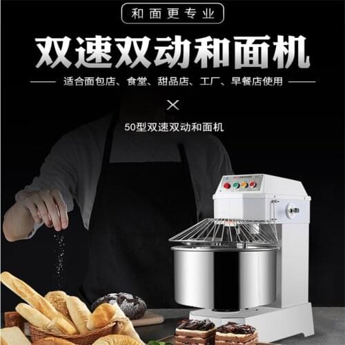 BIAONU Electric Noodles Cutters