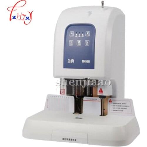 GD-50 N Automatic binding machine file financial binding machine special office equipment 1 pc