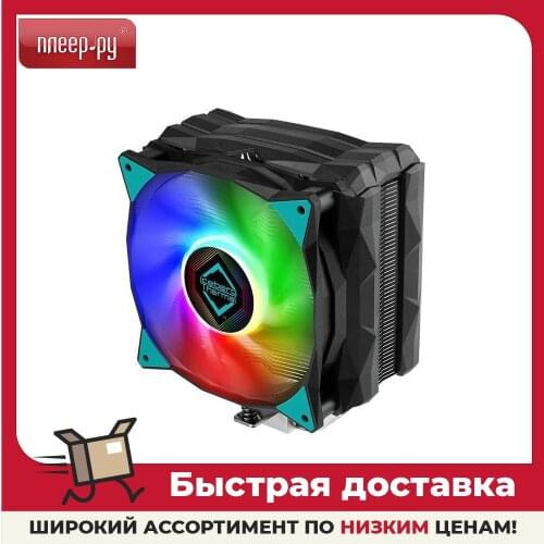ICEBERG Cooling Fans