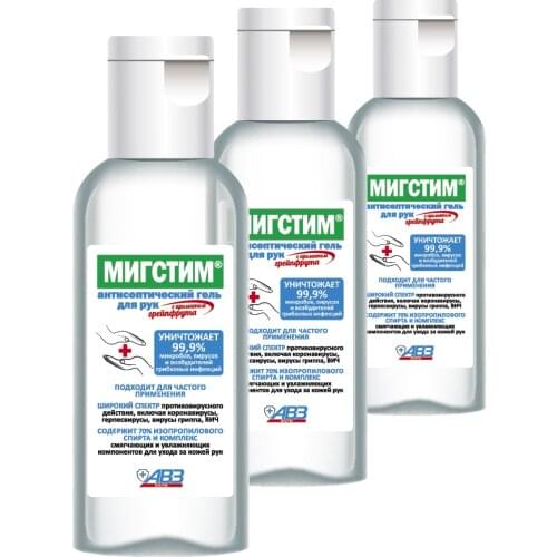 Мигстим Health Products