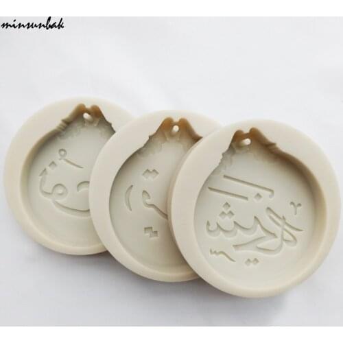 Minsunbak Various Styles Of Arabic Letters Sugar Craft Silicone Mold DIY Chocolate Fondant Cake Decoration Tool Baking Tray
