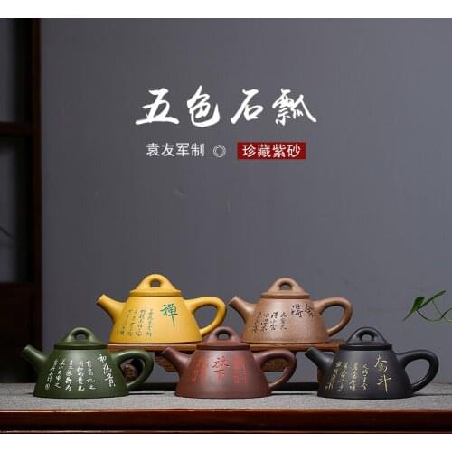 ★Five color Ladybug purple clay teapot handmade authentic Yixing raw ore purple clay teapot yuan Youjun teapot