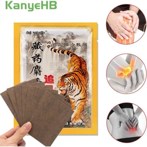 8pcs Chinese Tiger Balm Patches Joint Pain Plaster Medical Plaster for Neck Back Lumbar Spine Muscle Arthritis Rheumatism H082