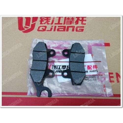 QJ250-J QJ250-L Motorcycle Accessories Kaiwei Front / Rear Brake Fluid Brake Plate