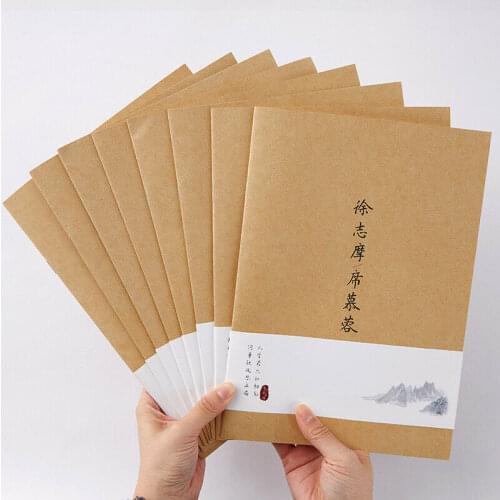 Xu Zhimo, Lin Huiyin, Lu Xun, Nalan Xingde